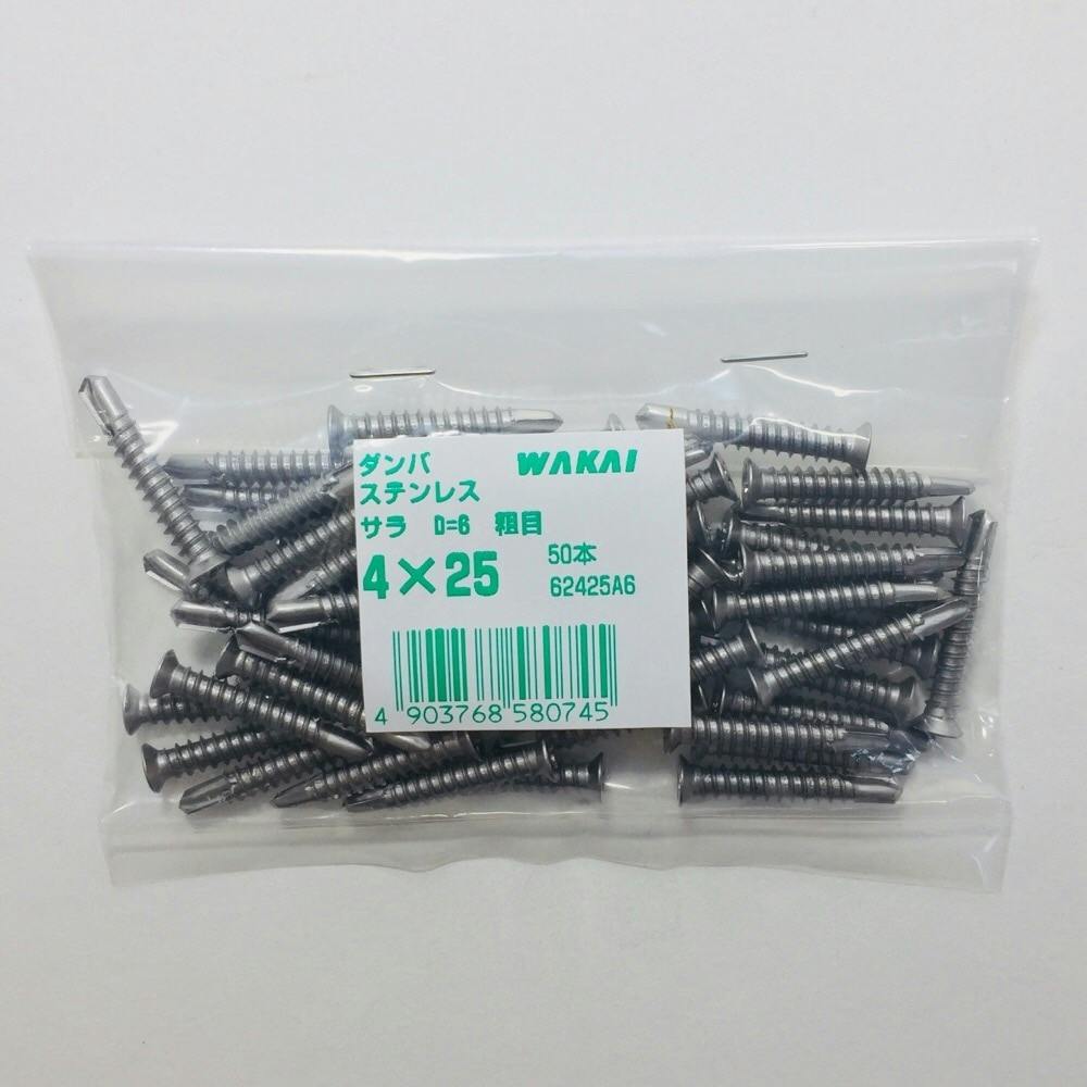 Bumax88キャップ　SUS ステンレス　M20X45　50本 高強度ステンレス[BUMAX 88] キャップボルト (全ねじ) M20 (太さ\u003d20mm