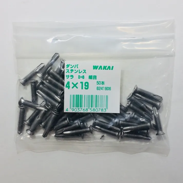 WAKAI ダンバ ステンレス サラ D=6粗目 4×19mm 50本入 袋入り
