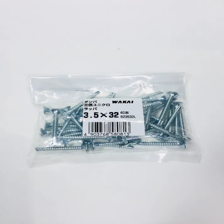 WAKAI ダンバ 三価ユニクロ ラッパ 3.5×32mm 40本入 袋入り