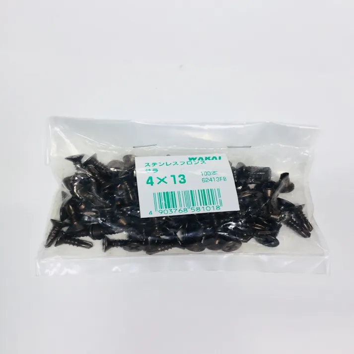 WAKAI ダンバ ステンレス ブロンズ サラ 4×13mm 100本入 袋入り