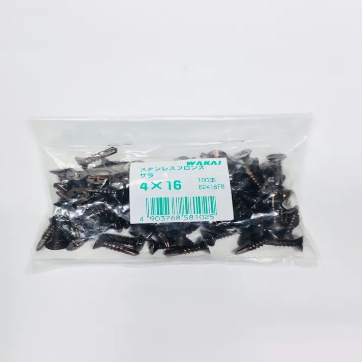 WAKAI ダンバ ステンレス ブロンズ サラ 4×16mm 100本入 袋入り