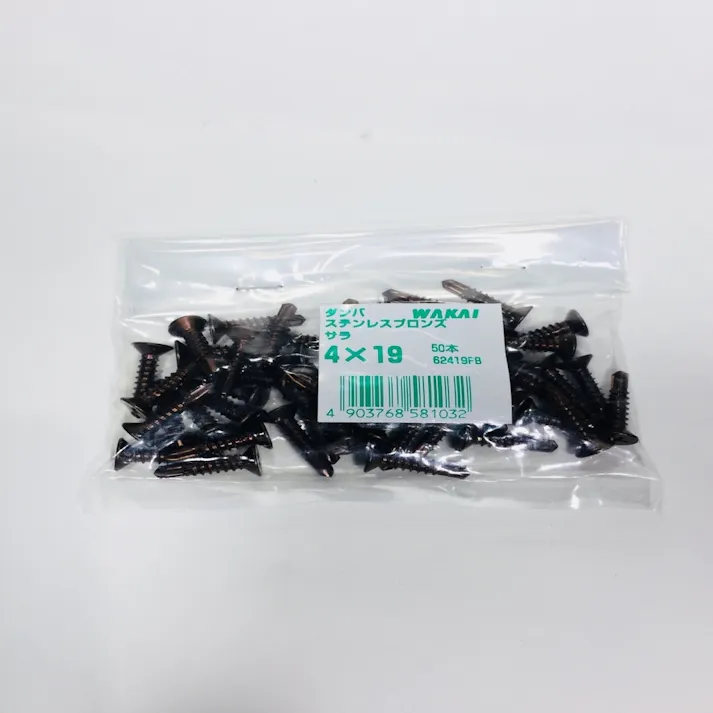 WAKAI ダンバ ステンレス ブロンズ サラ 4×19mm 50本入 袋入り