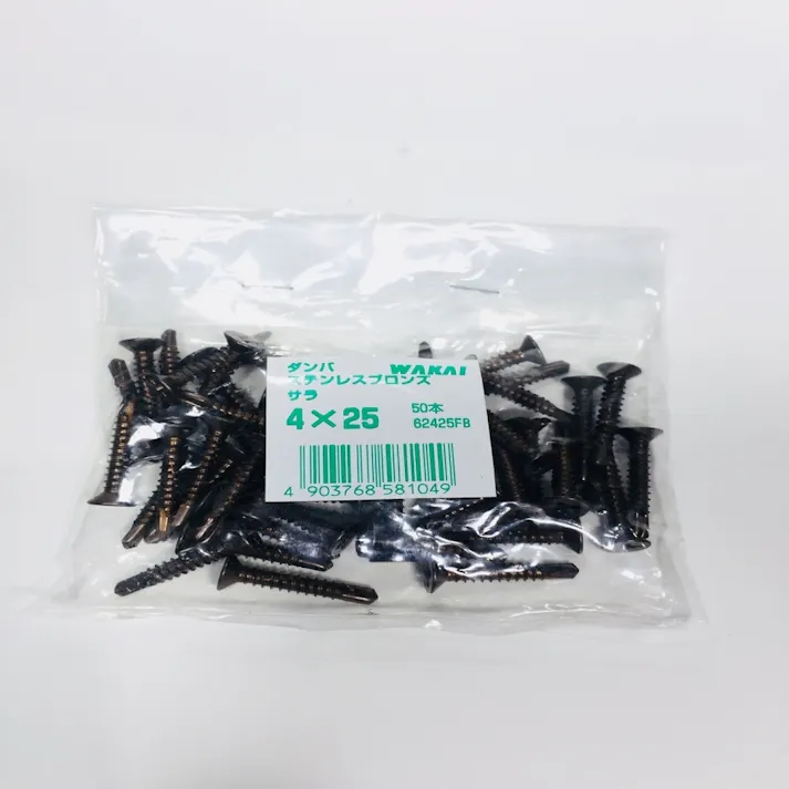 WAKAI ダンバ ステンレス ブロンズ サラ 4×25mm 50本入 袋入り