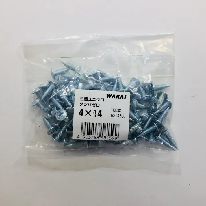 WAKAI ダンバ 三価ユニクロ ダンバゼロ 4×14mm 100本入 袋入り