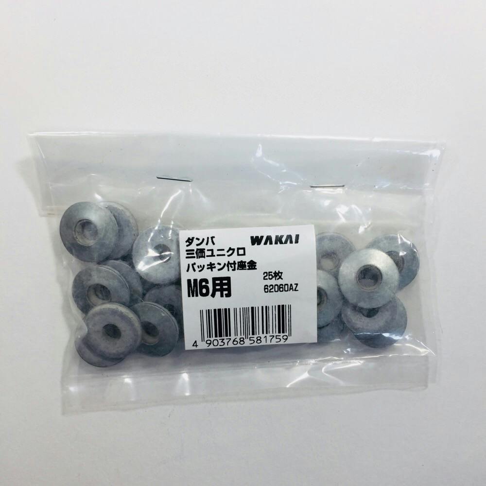 ヤマヒロ ランスタッチ ジャックポイント D6 サラ 三価ユニクロ