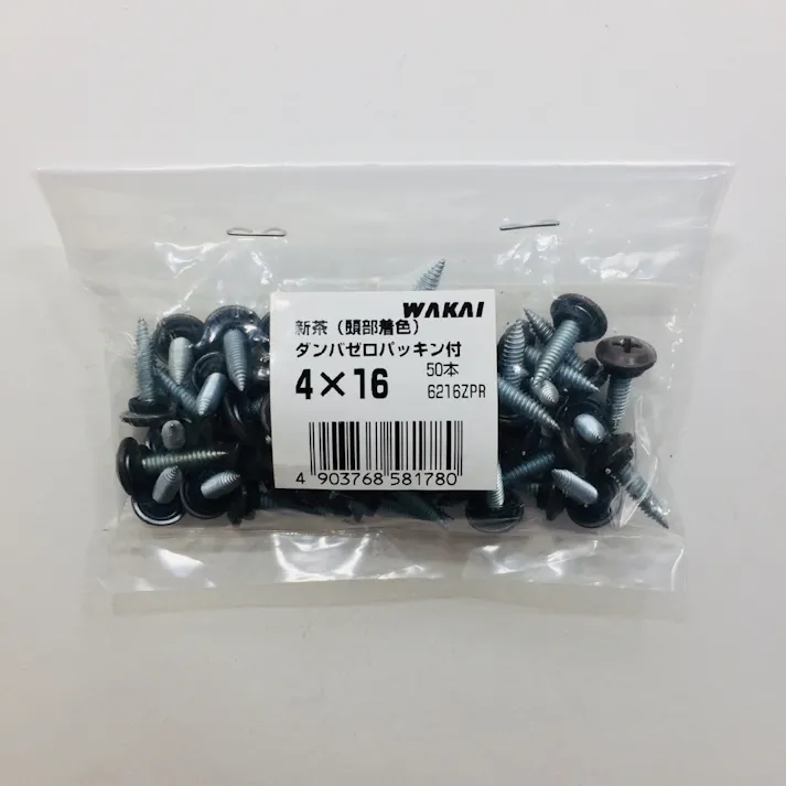 WAKAI ダンバ ゼロパッキン付 新茶4×16mm 50本入 袋入り