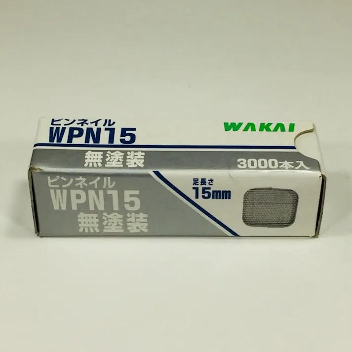 WAKAI ピンネイル 無塗装 WPN15 3000本入