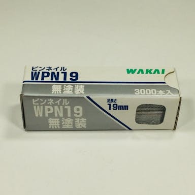 WAKAI ピンネイル 無塗装 WPN19 3000本入