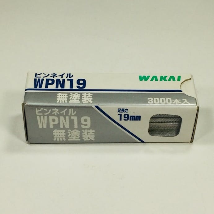 WAKAI ピンネイル 無塗装 WPN19 3000本入