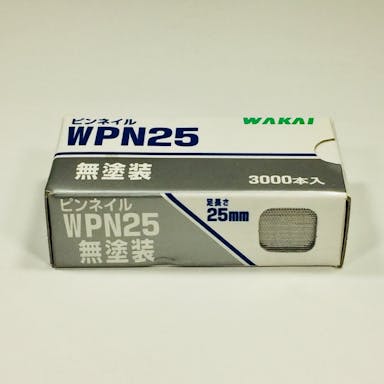WAKAI ピンネイル 無塗装 WPN25 3000本入