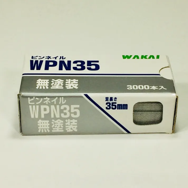 WAKAI ピンネイル 無塗装 WPN35 3000本入