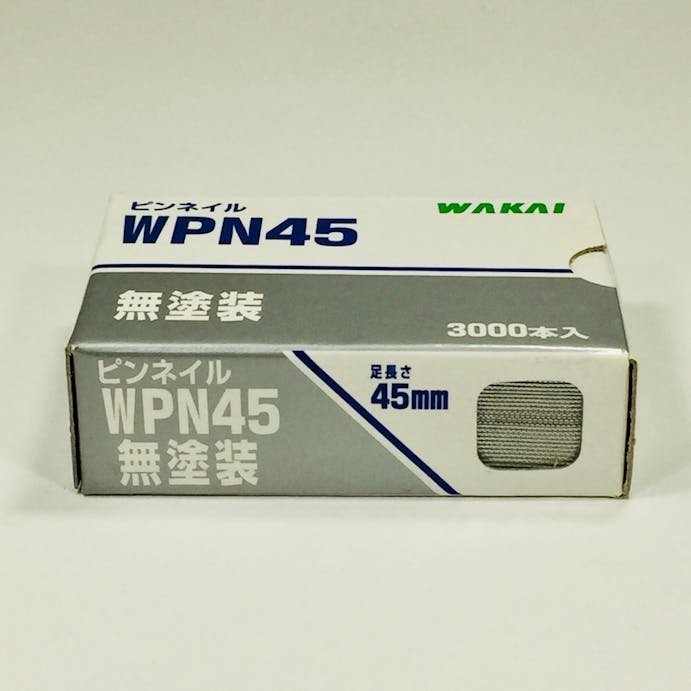 WAKAI ピンネイル 無塗装 WPN45 3000本入