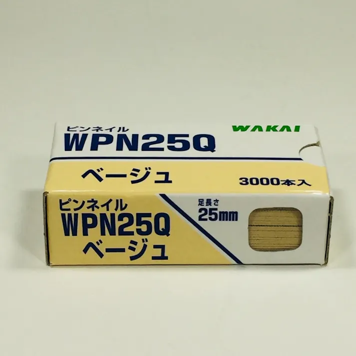 WAKAI ピンネイル ベージュ WPN25Q 3000本入