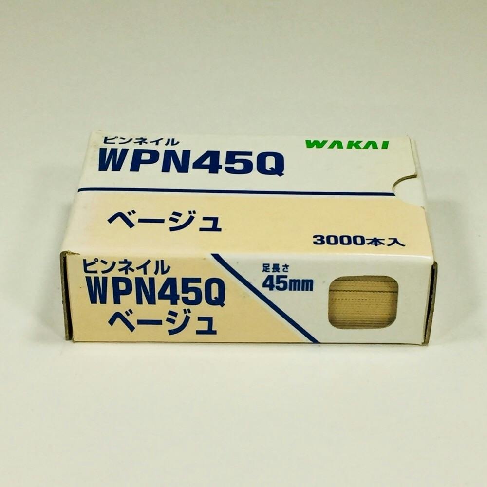 WAKAI ピンネイル ベージュ WPN45Q 3000本入