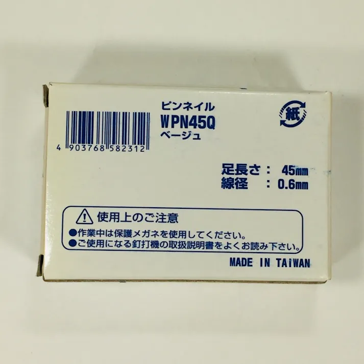 WAKAI ピンネイル ベージュ WPN45Q 3000本入