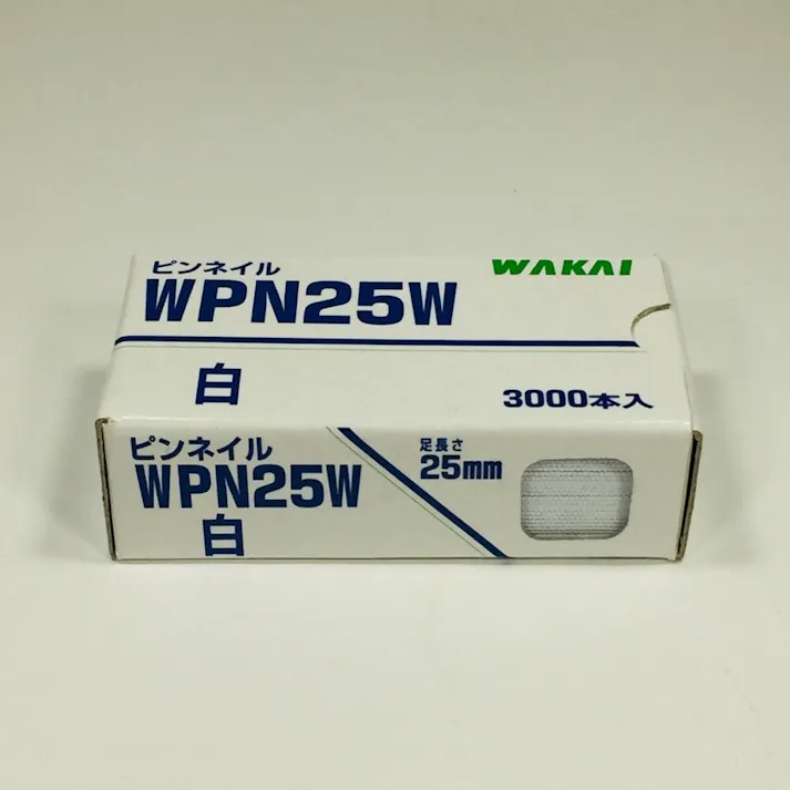 WAKAI ピンネイル ベージュ WPN25W 3000本入