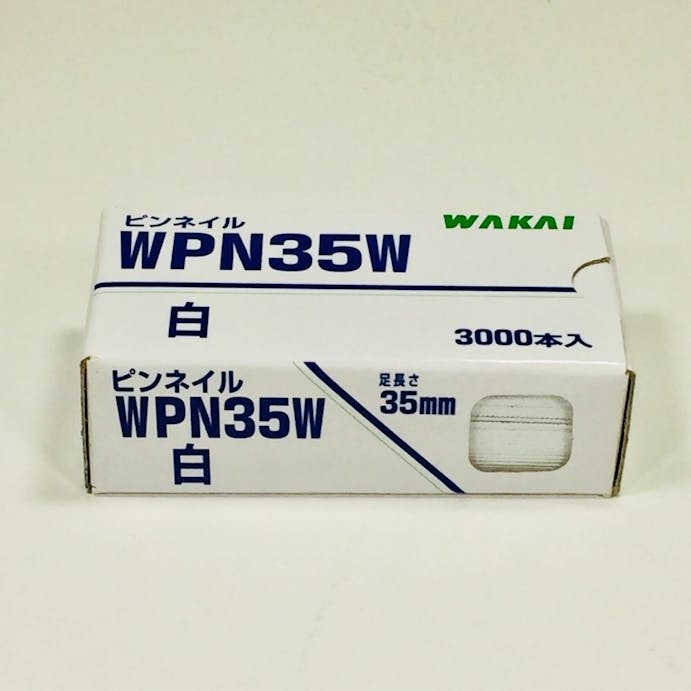 WAKAI ピンネイル 白 WPN35W 3000本入