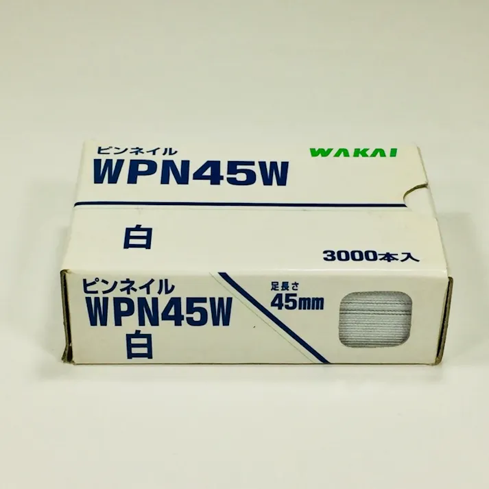WAKAI ピンネイル 白 WPN45W 3000本入