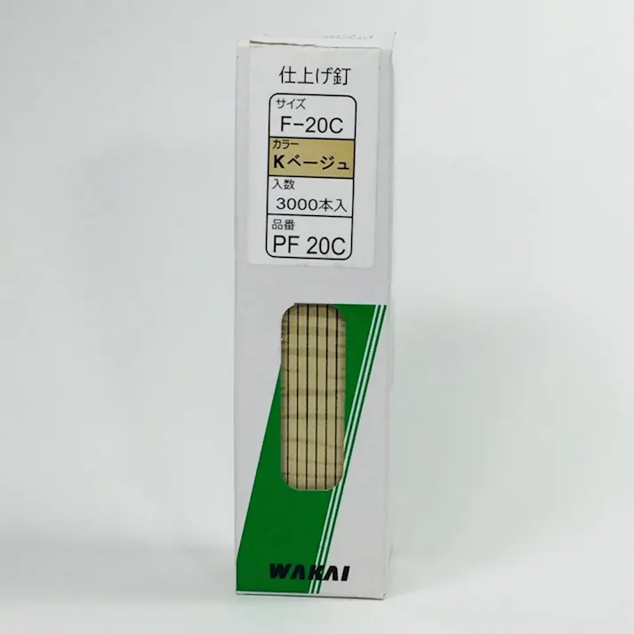 WAKAI 仕上げ釘 Kベージュ PF 20C F-20C 3000本入