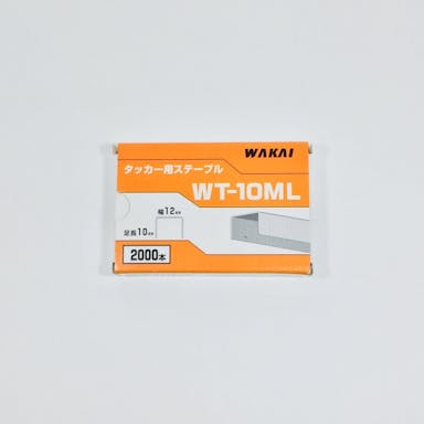 WAKAI タッカー用ステープル WT-10ML 小箱