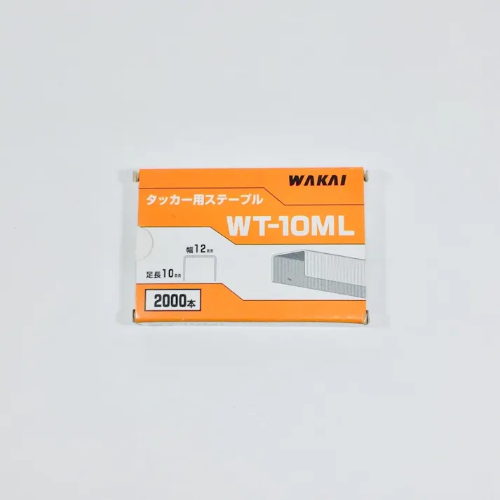 WAKAI タッカー用ステープル WT-10ML 2000本