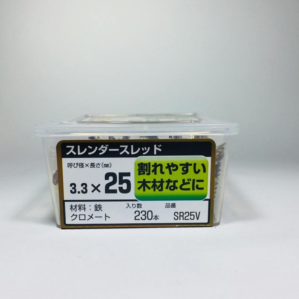 美品12コア24スレッド/16GB/SSD新品/office WAKAI スレンダースレッド 3.3×25mm 230本入 | ねじ・くぎ・針金・建築