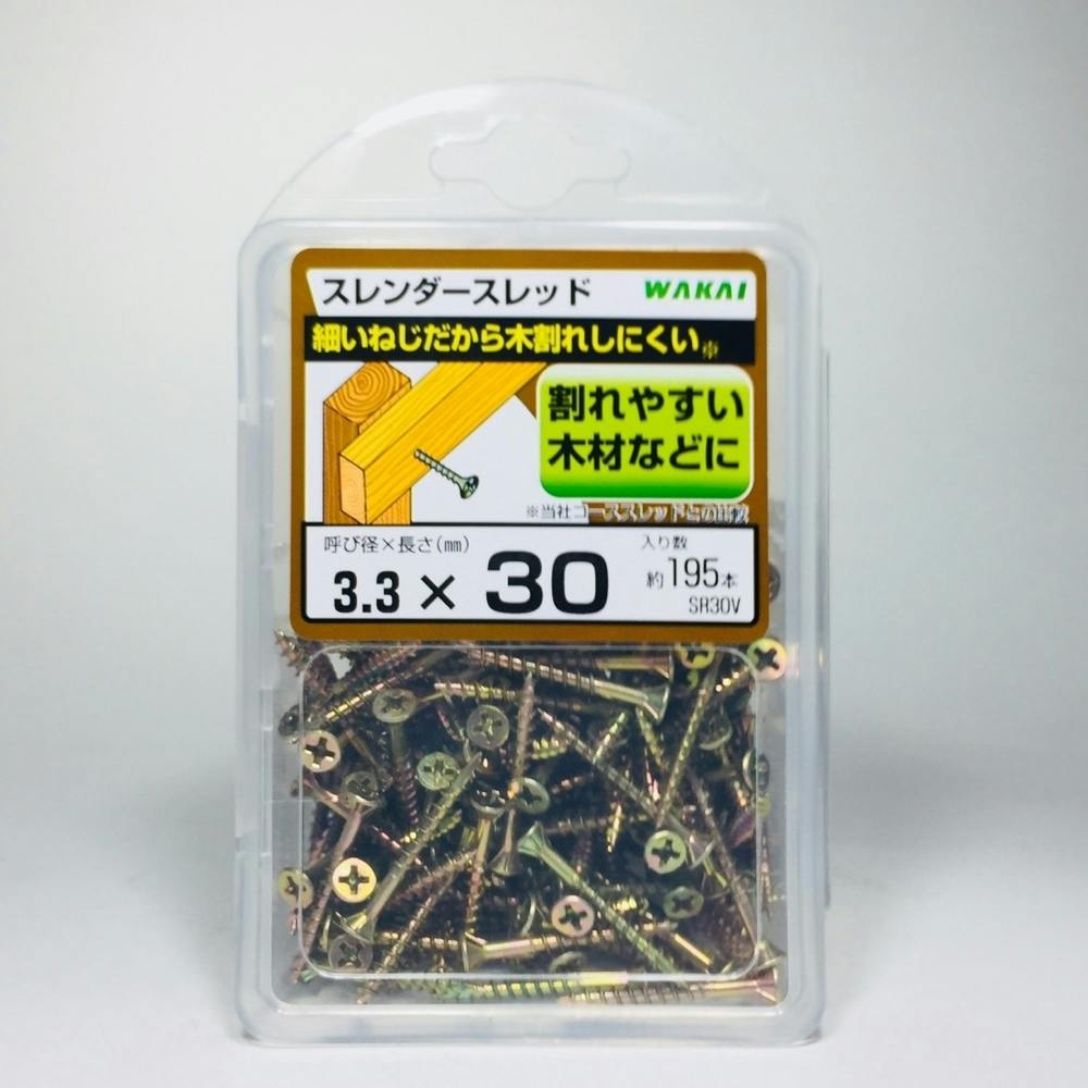 WAKAI スレンダースレッド 3.3×30mm 195本入