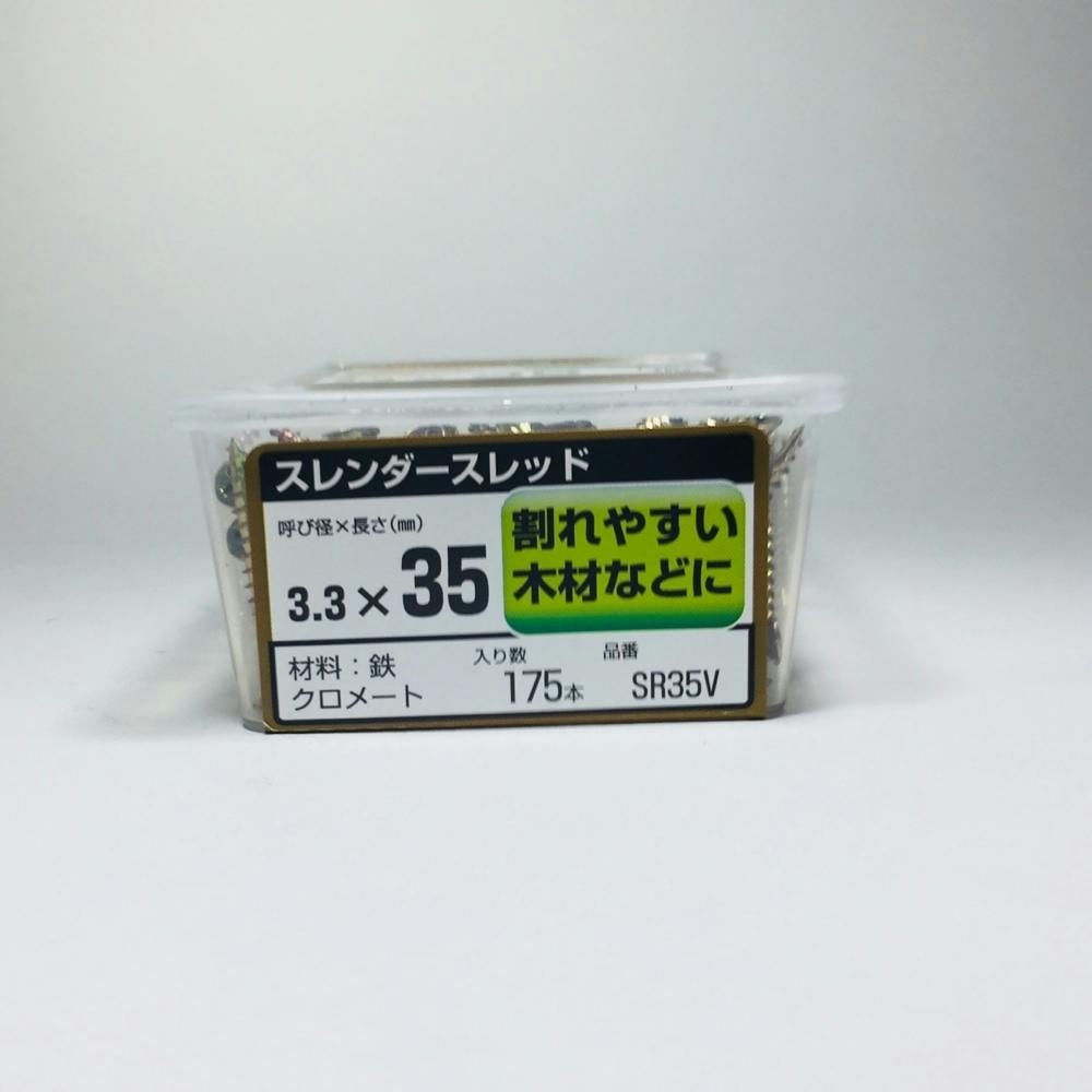 Ｍサイズ3枚✨エクスレンダー WAKAI スレンダースレッド 3.3×35mm 175本入 | ねじ・くぎ・針金・建築