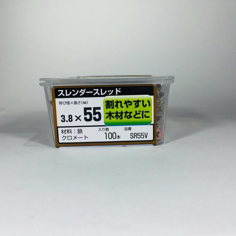 WAKAI スレンダースレッド 3.8×55mm 100本入 | ねじ・くぎ・針金・建築