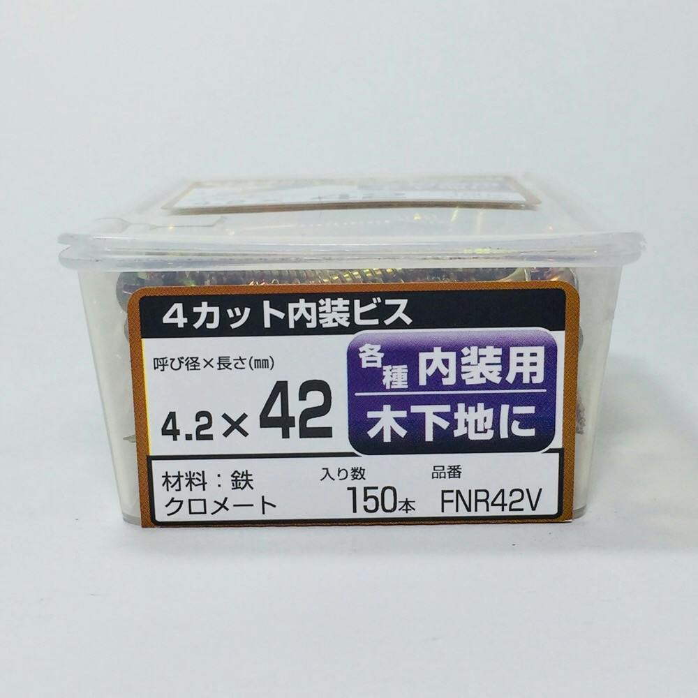 斑入りマニラヤシ（インテリア用サイズ） WAKAI 4カット内装ビス 4.2×42mm 150本入 | ねじ・くぎ・針金・建築