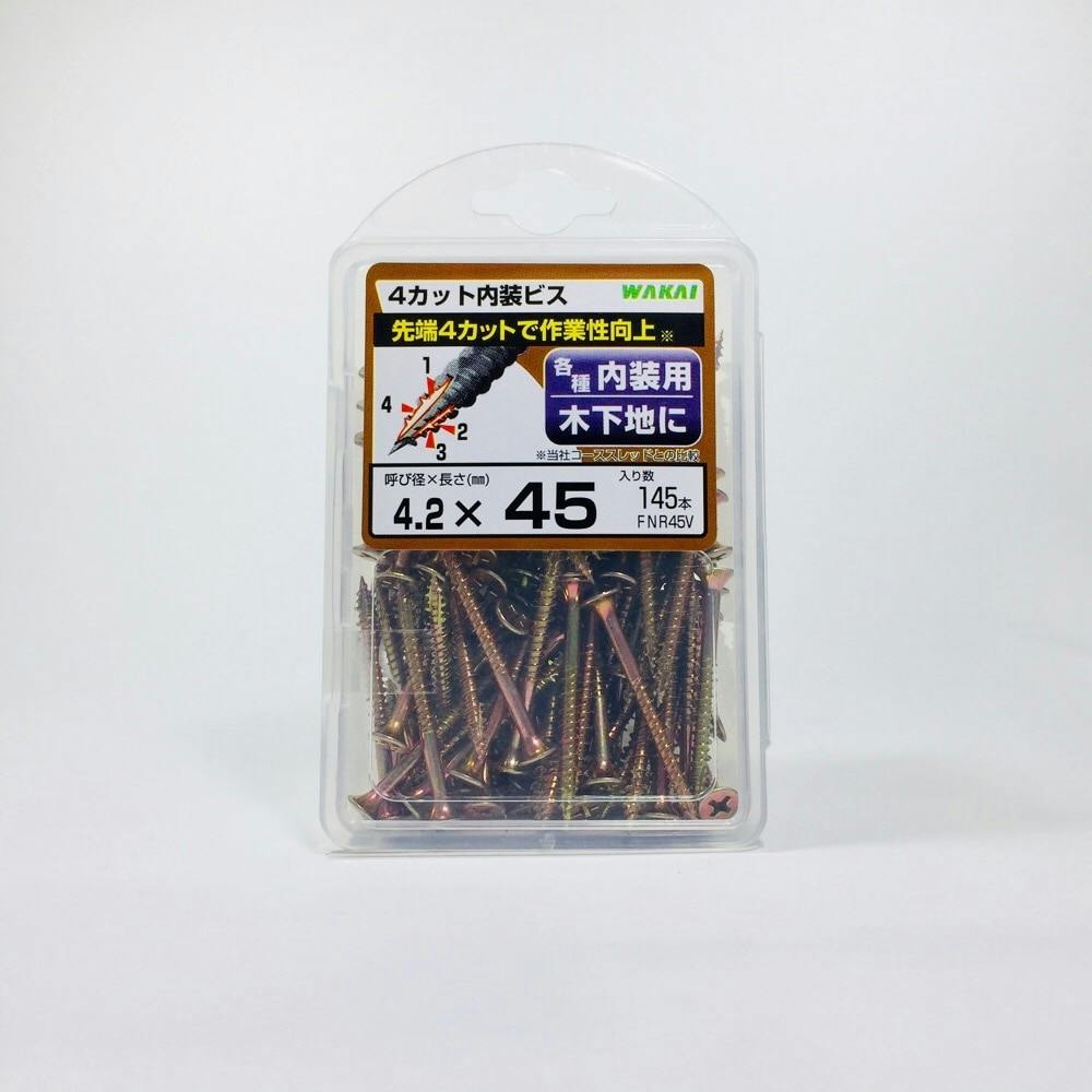 WAKAI 4カット内装ビス 4.2×45mm 145本入