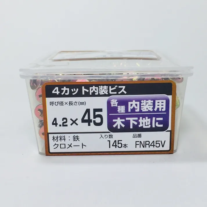 WAKAI 4カット内装ビス 4.2×45mm 145本入