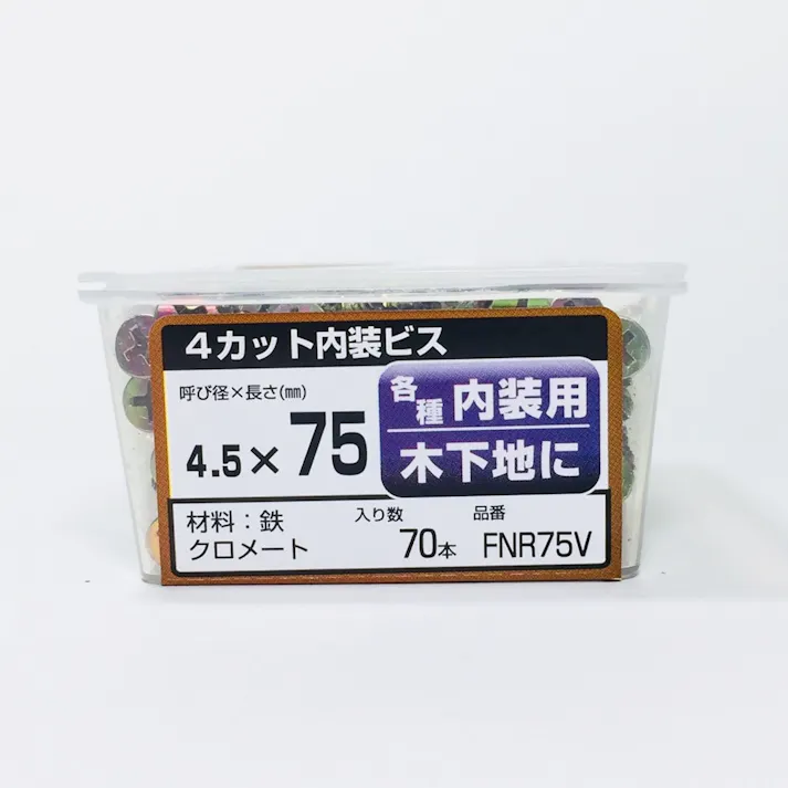 WAKAI 4カット内装ビス 4.5×75mm 70本入