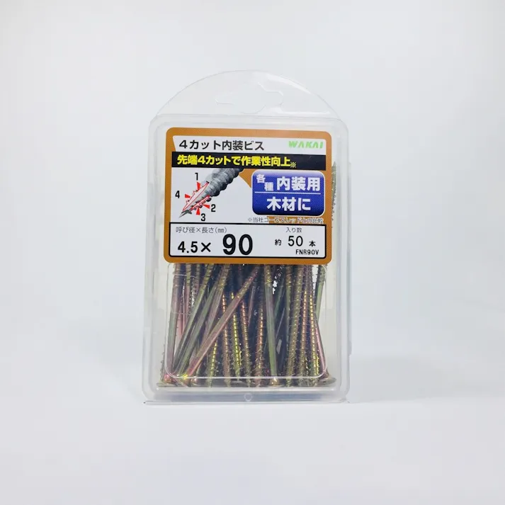 WAKAI 4カット内装ビス 4.5×90mm 50本入