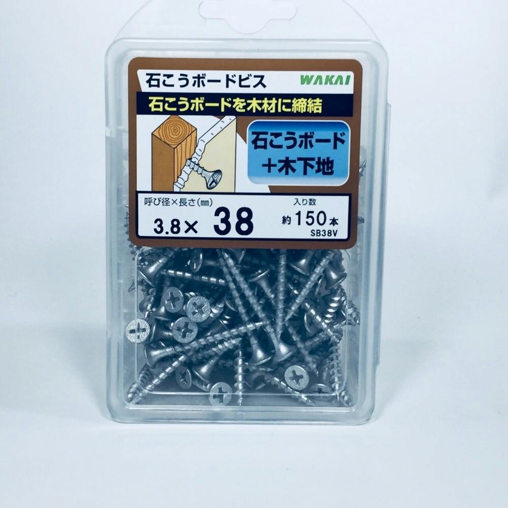 WAKAI 石こうボードビス 3.8×38mm 150本入