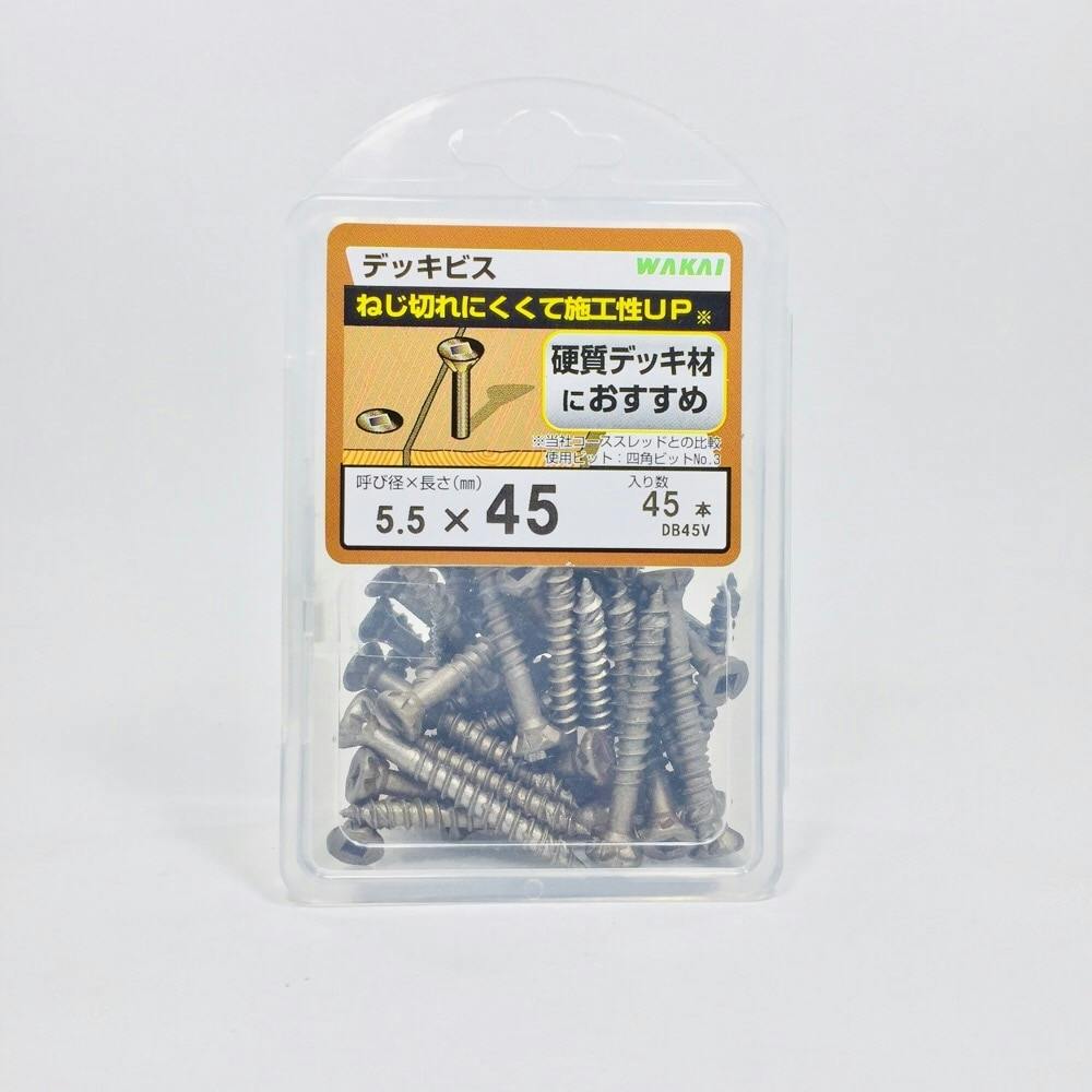 WAKAI デッキビス 5.5×45mm 45本入