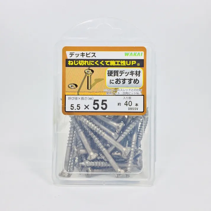 WAKAI デッキビス 5.5×55mm 40本入