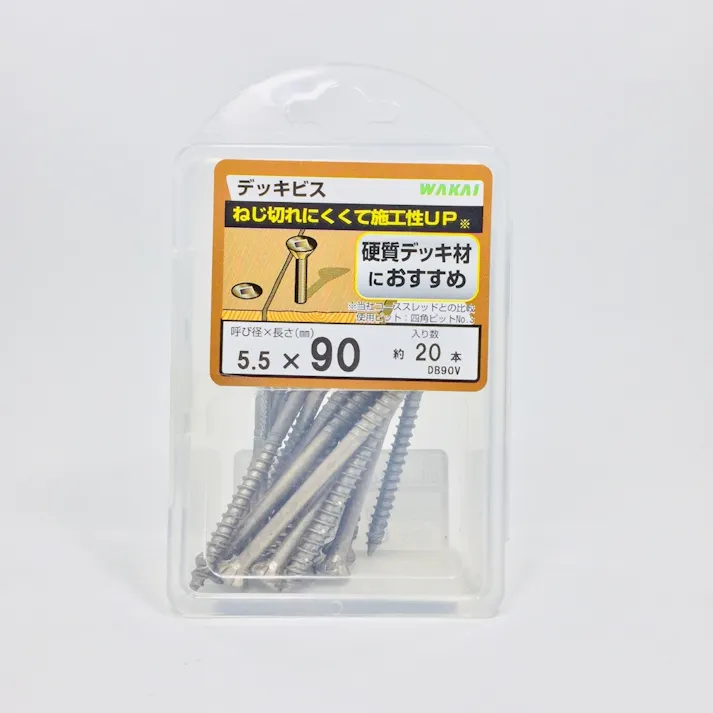 WAKAI デッキビス 5.5×90mm 20本入