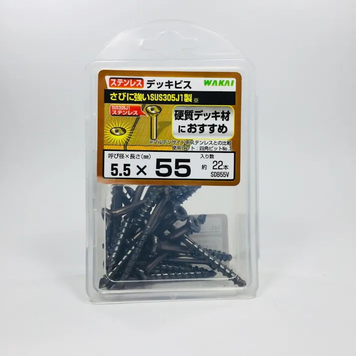 WAKAI ステンレス デッキビス 5.5×55mm 22本入