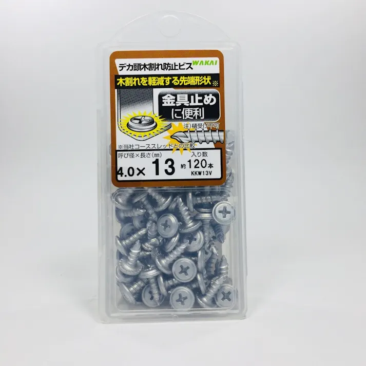 WAKAI デカ頭木割れ防止ビス 4.0×13mm 120本入