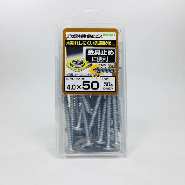 WAKAI デカ頭木割れ防止ビス 4.0×50mm 50本入