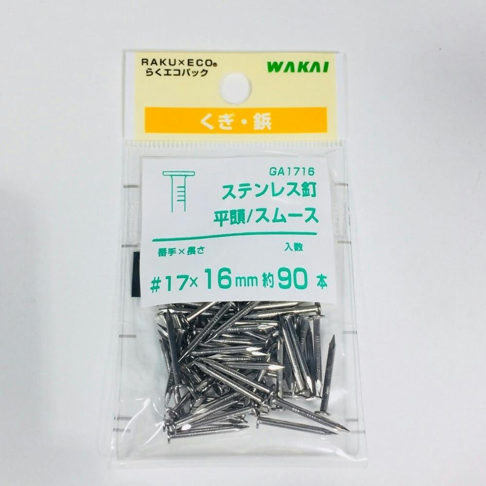 オープニング 大放出セール ST1075F トラスコ中山 釘ステンレス 平頭 3.40X75 10本入