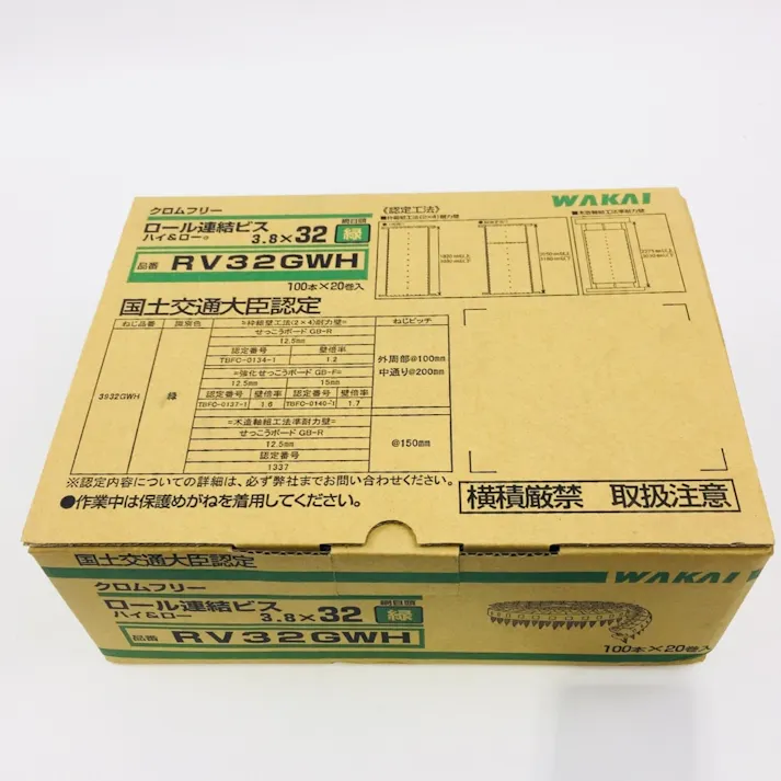 WAKAI ロール連結ビス ハイ&ロー 緑 RV3932GWH 3.8×32mm