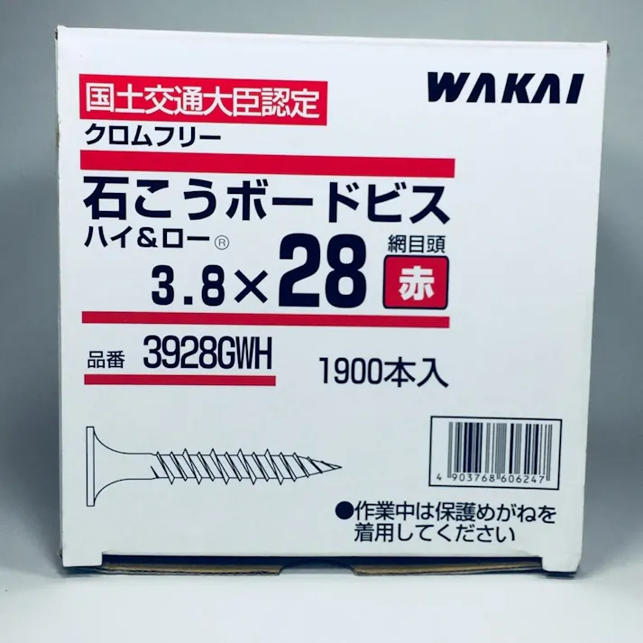 WAKAI 石こうボードビス ハイ&ロー 赤 3928GWH 3.8×28mm 1900本入
