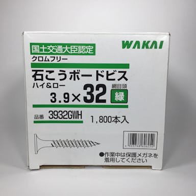WAKAI 石こうボードビス ハイ＆ロー 緑 3932GWH 3.9×32mm 1800本入