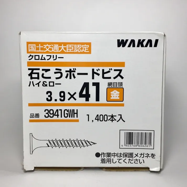 WAKAI 石こうボードビス ハイ&ロー 金 3941GWH 3.9×41mm 1400本入