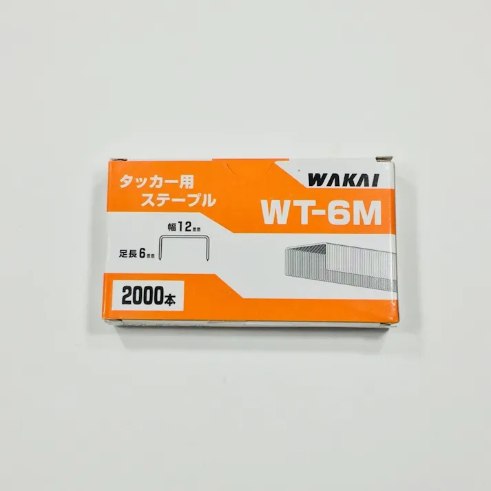 WAKAI ハンマータッカー・ガンタッカー用ステープル WT-6M 2000本