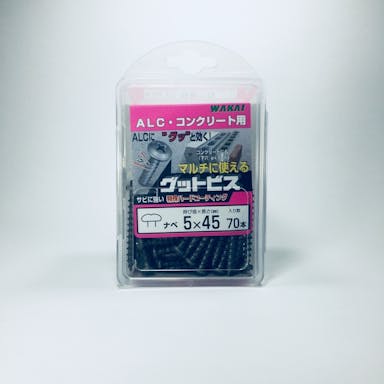 WAKAI グットビス ALC・コンクリート用 ナベ 5×45mm 70本入