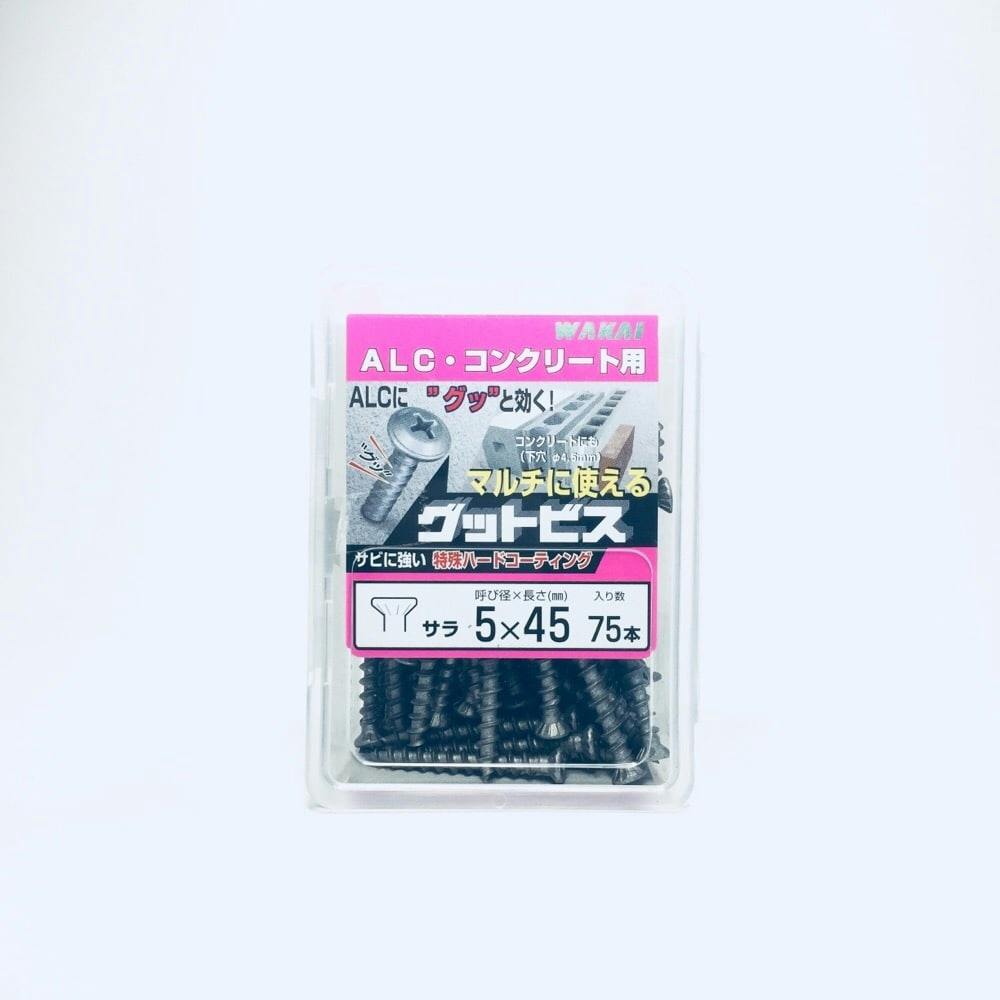 WAKAI グットビス ALC・コンクリート用 サラ 5×45mm 75本入