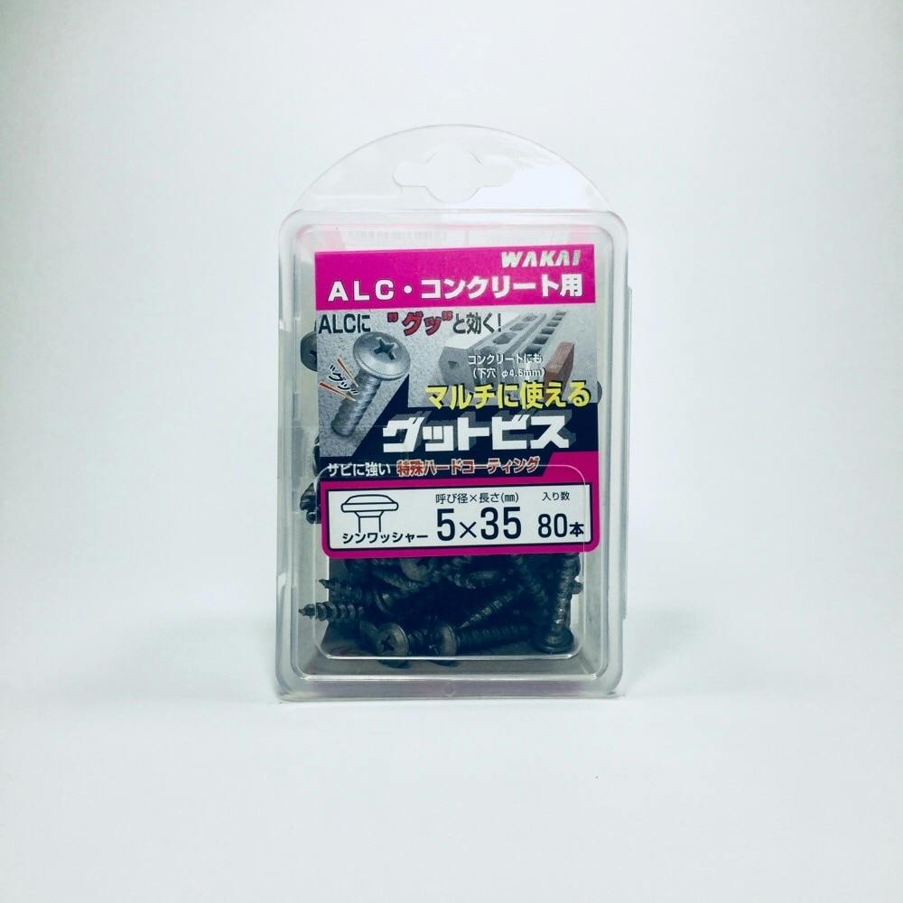 わかばやし adidas ZX 5K BOOST 